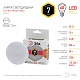 лампа светодиодная эра gx53 7w 2700k led gx-7w-827-gx53 б0017231