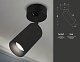 спот ambrella light techno spot ta127