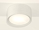 потолочный светильник ambrella light techno spot xs8101001 (c8101, n8112)