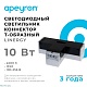 светильник-коннектор т-образный apeyron 30-16