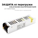 блок питания apeyron 12в 60вт ip20 5а 03-47