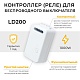 контроллер для осветительного оборудования feron ld200 41132