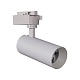 трековый светильник reluce 06620-9.3-001qy led20w wt