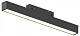 трековый магнитный светильник hesby lighting eldeko hsbl_0150