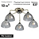 потолочная люстра de markt клэр 463011705