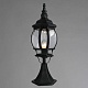 уличный светильник arte lamp atlanta a1044fn-1bg