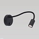 гибкое бра tk lighting 4670 lagos a065824