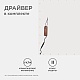 светодиодная панель apeyron 42-006