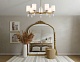 люстра на штанге ambrella light high light modern lh56263