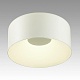 потолочный светодиодный светильник sonex avra confy 7690/26l