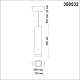 трековый светодиодный светильник novotech shino kit 358532