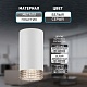 накладной светильник эра ol40 wh/gr б0058478
