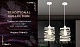 подвесной светильник ambrella light traditional tr8400