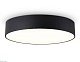 потолочный светильник ambrella light orbital air alum fv5529