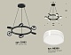 подвесная люстра ambrella light traditional (c9193, n8399) xb9193203