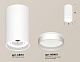 потолочный светильник ambrella light techno spot xs8161006 (c8161, n8461)