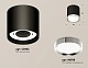 потолочный светильник ambrella light techno spot xs8142003 (c8142, n8118)