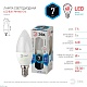 лампа светодиодная эра e14 7w 4000k led b35-7w-840-e14 б0020539