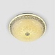 потолочный светильник led4u l1107-300 wt
