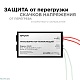 трансформатор понижающий apeyron 12в 20-60вт 03-83