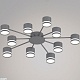 потолочная люстра reluce 06730-0.3-10 gx53 grey