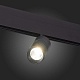 трековый светильник st luce lemmi st365.446.07