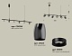 комплект подвесного поворотного светильника ambrella light traditional diy (с9006,с1123,n7011) xb9006500