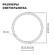 подвесной светильник apeyron ola r30-019