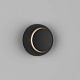 настенный светильник designled gw-6100-5-bl-ww 002388