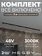 трековая система со светильниками №2 трехфазная накладная eldeko (48в, форма - прямая, 3м, 3000k) черная hesby lighting hsbl_kompl_e002_ni3b3k