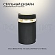 уличный настенный светильник apeyron point 11-131