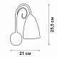 бра vitaluce v3736-9/1a