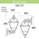 уличный настенный светильник fumagalli bisso/cefa u23.131.000.axf1r