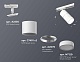 комплект трекового светильника ambrella light track system xt (a2536, c7401, a2070, c7401, n7120) xt7401003