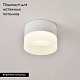 встраиваемый светильник omnilux firenze oml-103109-05