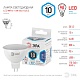 лампа светодиодная эра gu5.3 10w 4000k led mr16-10w-840-gu5.3 б0032996