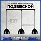 подвесная люстра apeyron 16-64