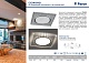 встраиваемый светильник feron cd4040 40517