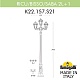 садовый светильник fumagalli k22.157.s21.axf1r