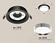 комплект встраиваемого светильника ambrella light techno spot xc (c8051, n8118) xc8051003