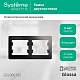 рамка 2-ая горизонтальная systeme electric glossa антрацит gsl000702