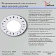 точечный светильник reluce 16131-9.0-001 gu10 wt