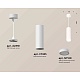 комплект подвесного светильника ambrella light techno spot xp7455002 swh/fr белый песок/белый матовый (a2310, c7455, n7120)
