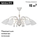 потолочная люстра vitaluce v3611/5