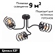 потолочная люстра vitaluce v4552-1/3pl