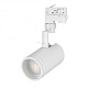 трековый светильник arlight zeus 024605(1)