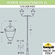 садовый светильник fumagalli u33.208.m20.axh27