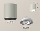 потолочный светильник ambrella light techno spot xs7423020 (c7423, n7001)