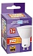 лампа светодиодная jazzway gu10 7w 5000k матовая 1033574