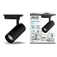 трековый светодиодный светильник gauss track light led tr073